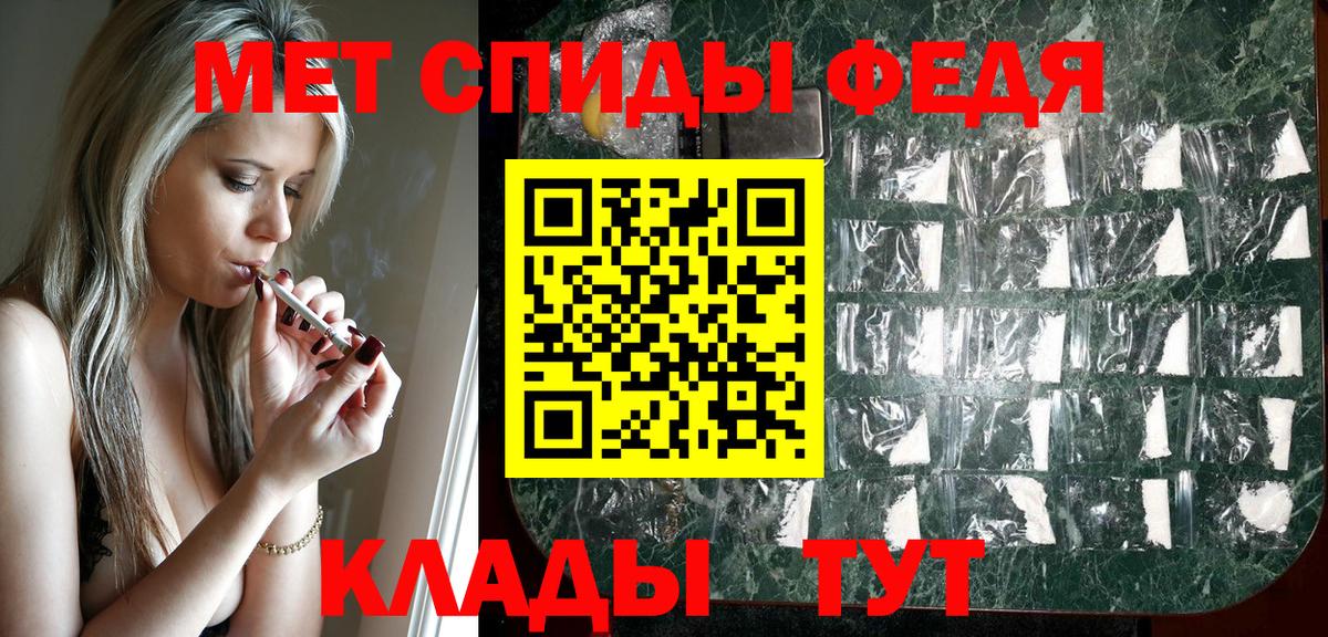 АМФ VHQ  Вход с VPN  Amphetamine  Владимир 