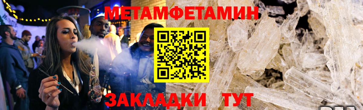 Amphetamine 97% Владимир