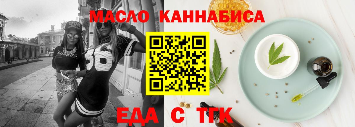 Canna-Cookies конопля Владимир