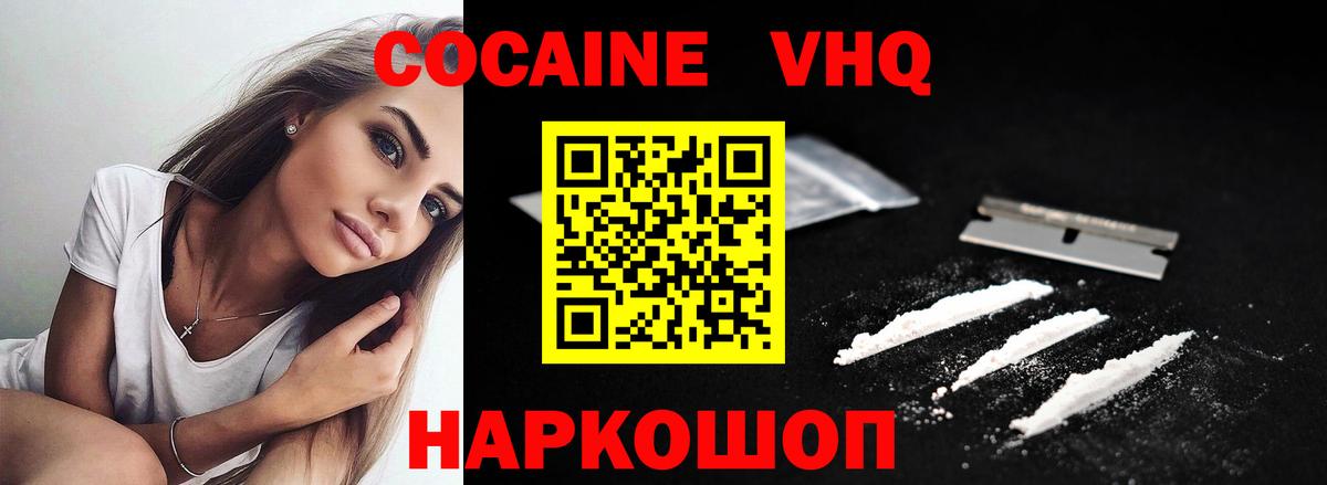 COCAIN Columbia Владимир