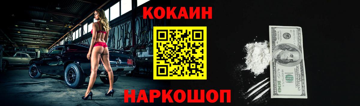 ГАШ  МАРИХУАНА  Владимир  Меф МЯУ МЯУ  НБОМе  Вход с VPN  Вейп ТГК  МЕФ кристаллы 