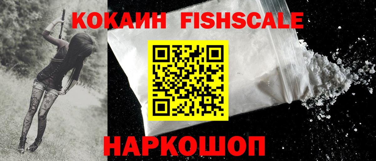 Владимир  КОКАИН 97%  COCAIN  Вход с VPN  КОКАИН Колумбийский 