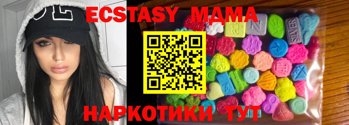 ЭКСТАЗИ 300 mg Владимир
