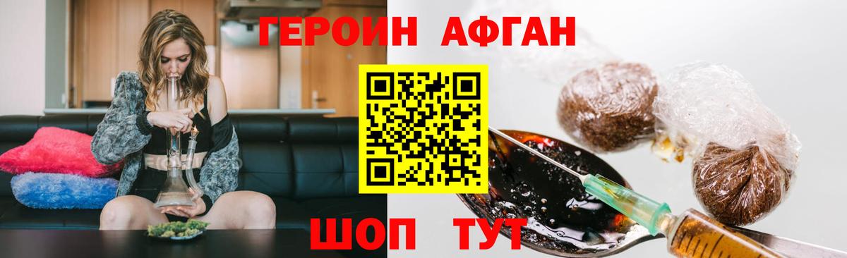 Героин белый Владимир