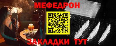 MESCALINE Владимир