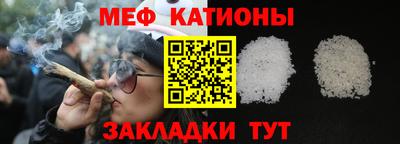 меф VHQ Владикавказ