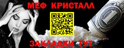 меф VHQ Владикавказ