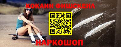 меф VHQ Владикавказ