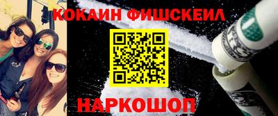 меф VHQ Владикавказ
