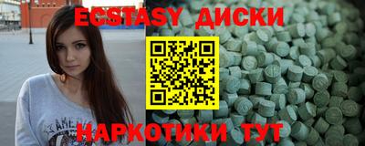 меф VHQ Владикавказ