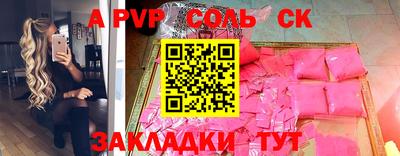 меф VHQ Владикавказ
