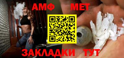 меф VHQ Владикавказ