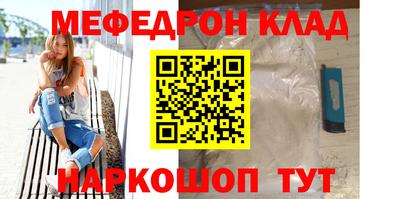 меф VHQ Владикавказ