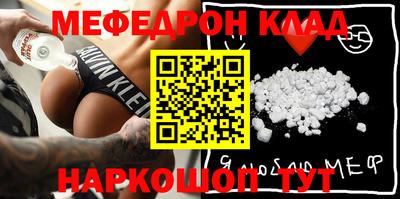 MESCALINE Владимир