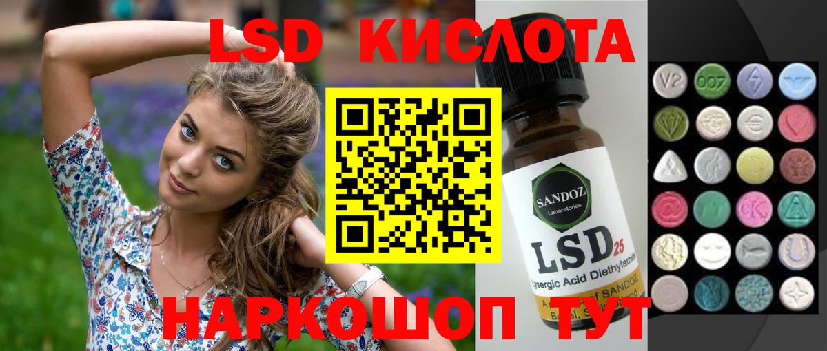 Владимир  Лсд 25 экстази кислота  ЛСД экстази ecstasy  Вход с VPN 