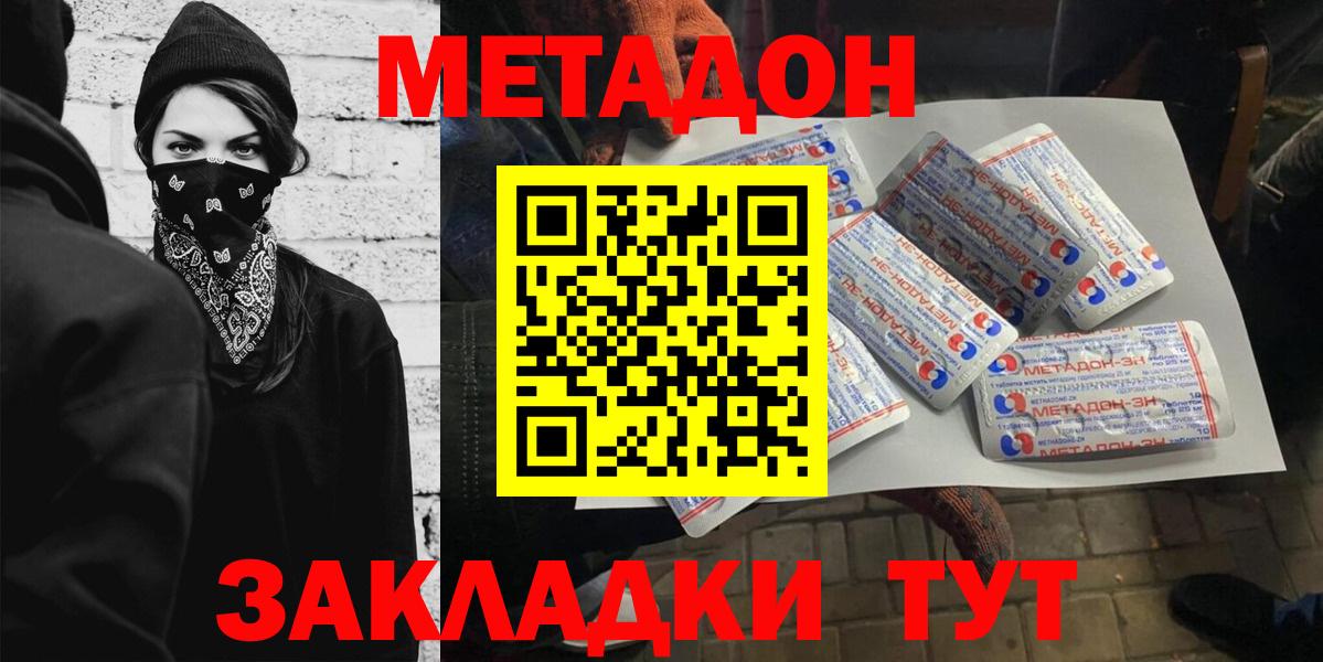 КЕТАМИН Владимир