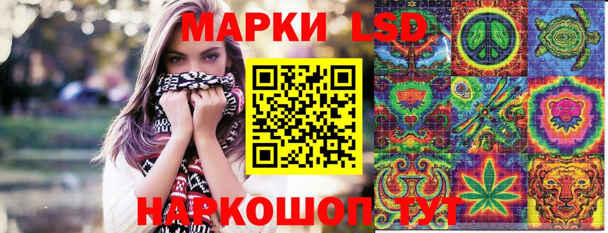 Марки N-bome  Марки NBOMe 1,8мг  Вход с VPN  Владимир 