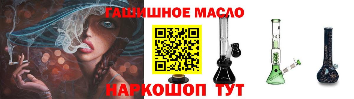 Владимир  что такое наркотик  ТГК Wax  Вход с VPN  Дистиллят ТГК вейп с тгк 