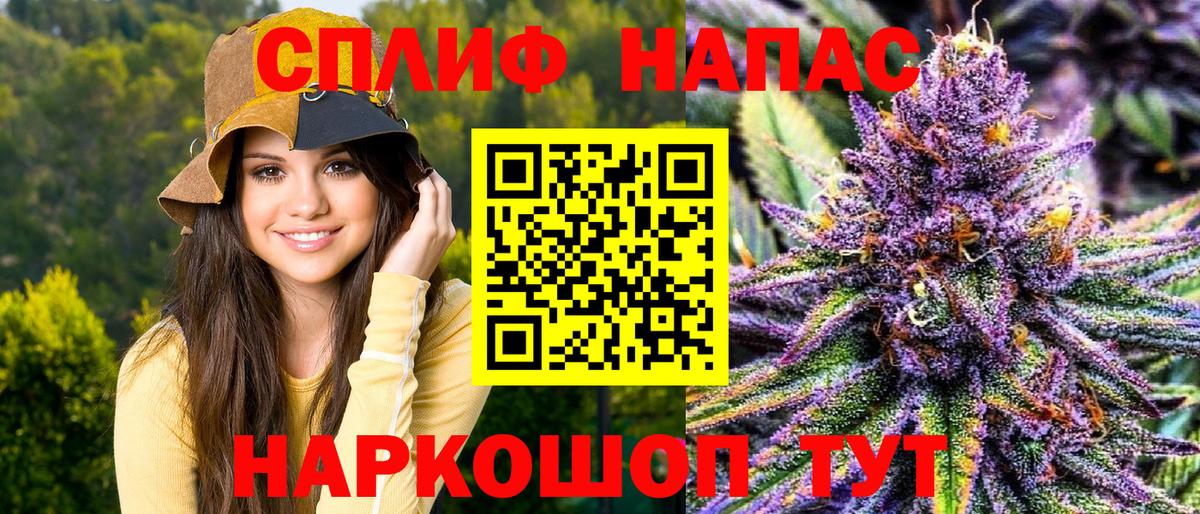 Шишки марихуана марихуана  Вход с VPN  Бошки Шишки LSD WEED  Владимир  Канабис THC 21% 