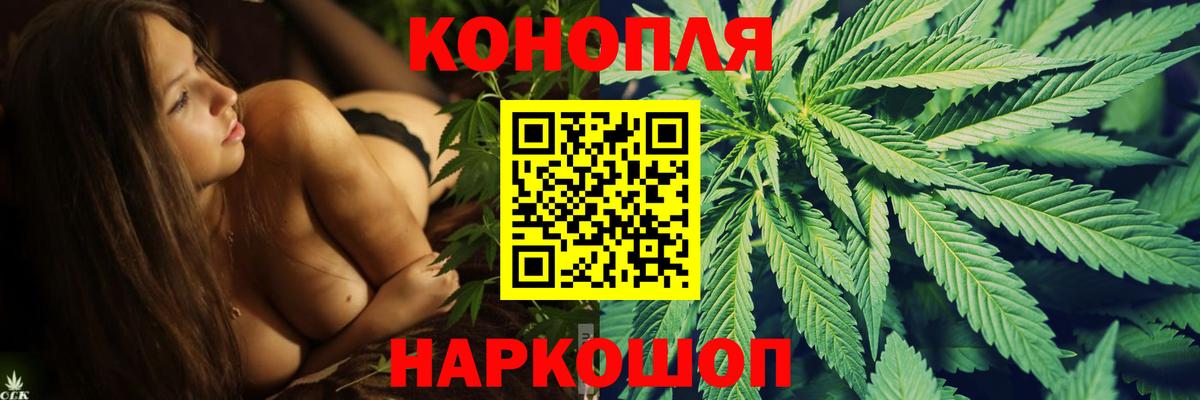 Марихуана VHQ Владимир